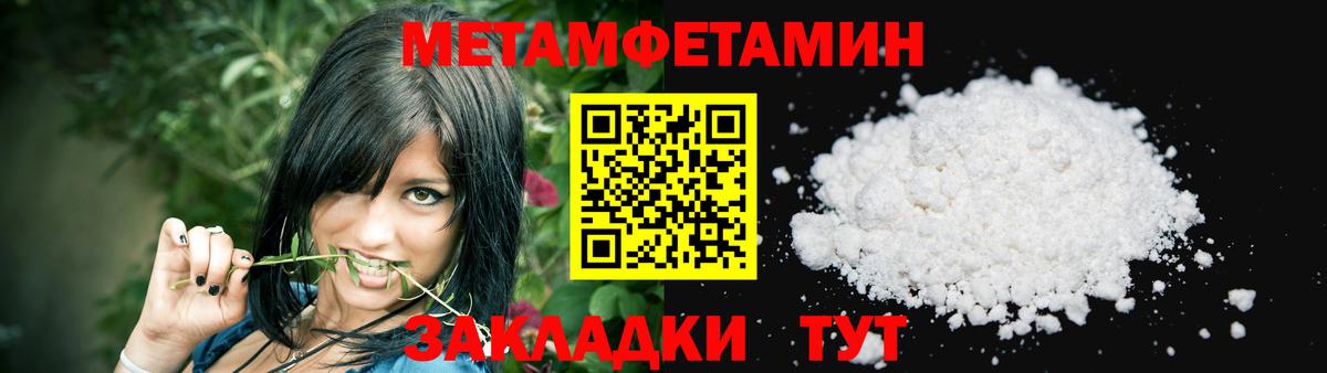 МЕФ кристаллы  Кирово-Чепецк  Вейп ТГК  Кокаин  Гашиш  Вход с VPN  Купить наркотики цена  Конопля 