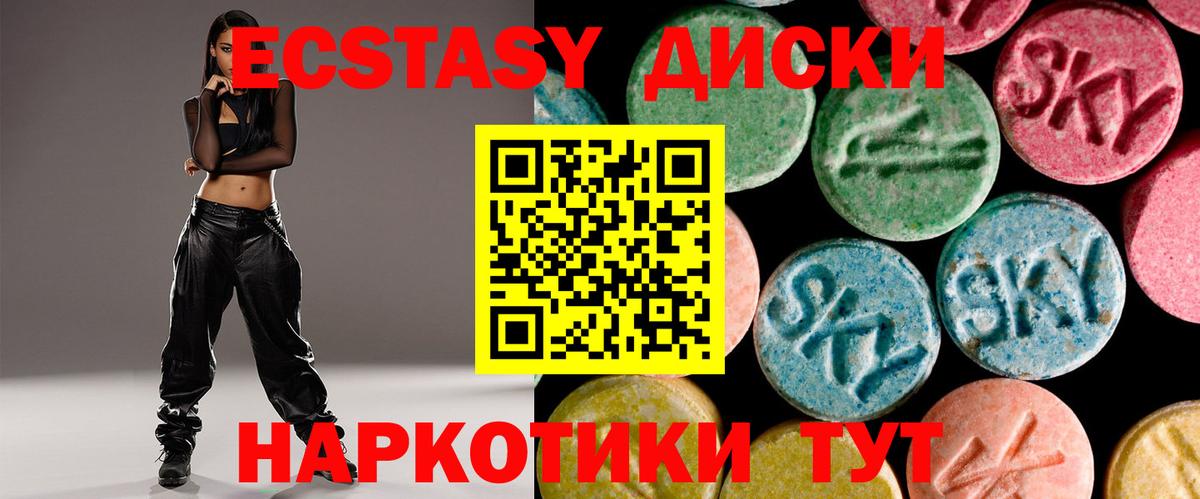 ЭКСТАЗИ Дубай Кирово-Чепецк