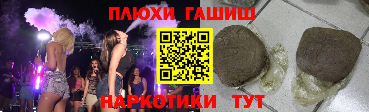 Гашиш гашик Кирово-Чепецк