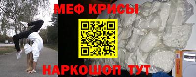 СК Краснодар