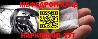 СК Краснодар