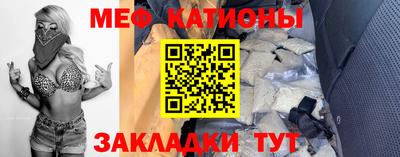 спайс Краснознаменск