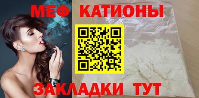 спайс Краснознаменск