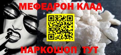 спайс Краснознаменск