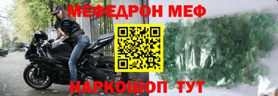 спайс Краснознаменск