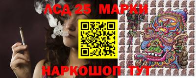 спайс Краснознаменск