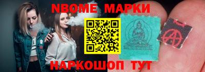 спайс Краснознаменск