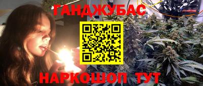 спайс Краснознаменск