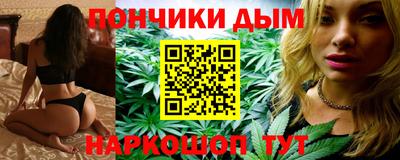 спайс Краснознаменск