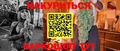спайс Краснознаменск