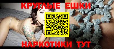 спайс Краснознаменск
