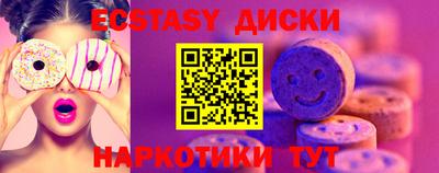mdma Краснокаменск
