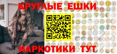 mdma Краснокаменск