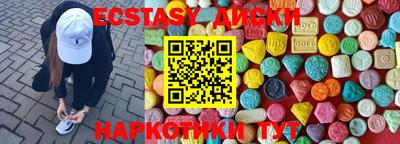 mdma Краснокаменск