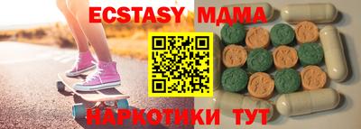 mdma Краснокаменск