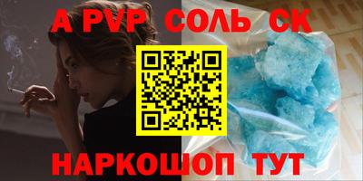 СК Краснодар