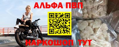 спайс Краснознаменск