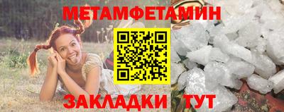 спайс Краснознаменск