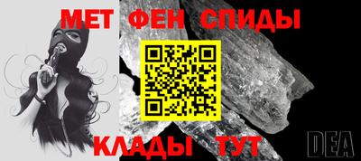 спайс Краснознаменск