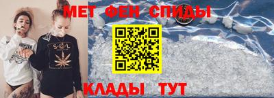 спайс Краснознаменск