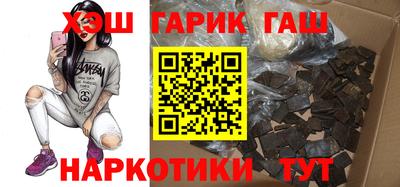 спайс Краснознаменск