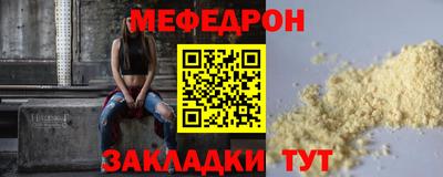 СК Краснодар