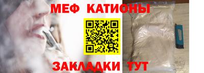 спайс Краснознаменск
