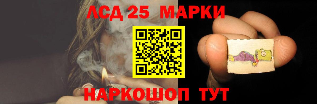 Лсд 25 экстази ecstasy Кирово-Чепецк
