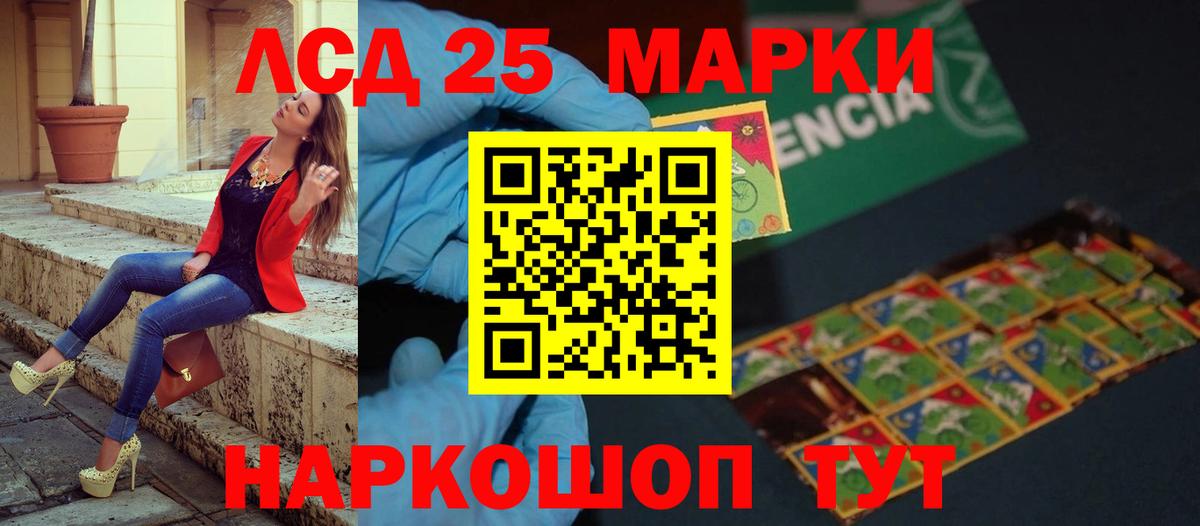 LSD-25 экстази ecstasy  Вход с VPN  Лсд 25 экстази ecstasy  Лсд 25 экстази  Кирово-Чепецк 