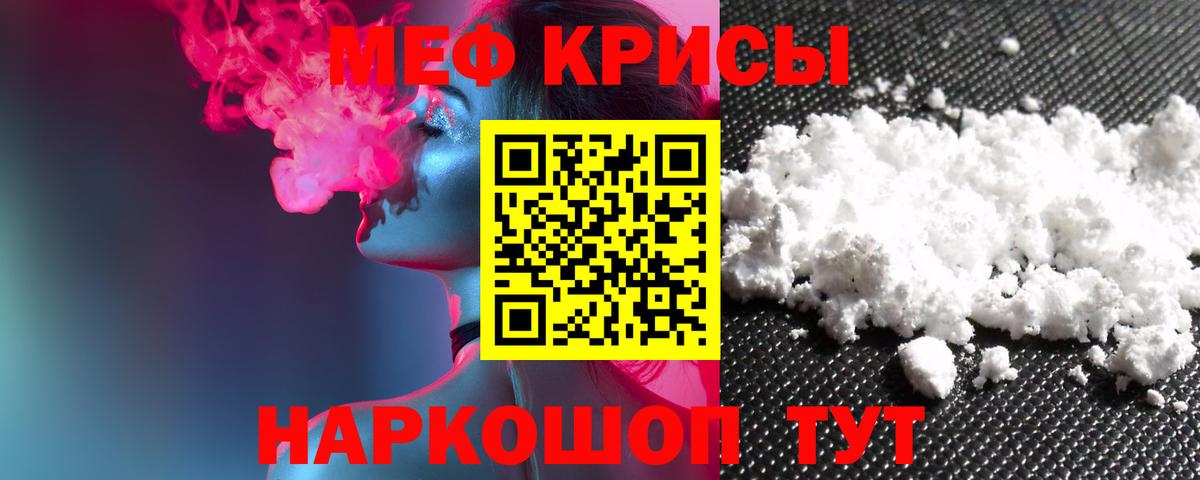 Кирово-Чепецк  Мефедрон mephedrone  МЕФ  МЕФ VHQ  Вход с VPN 