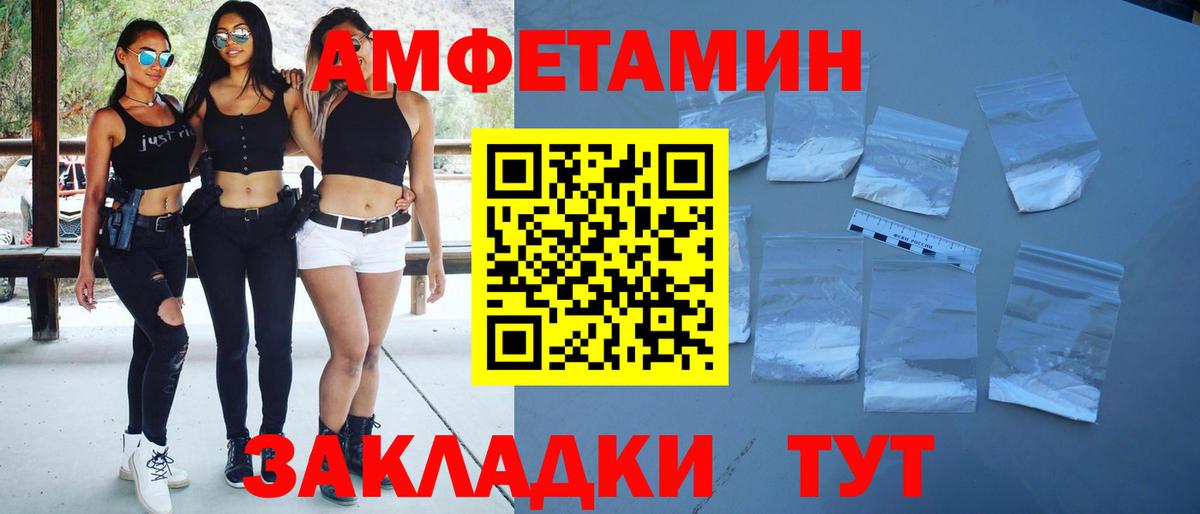 МЕТАМФЕТАМИН винт  Вход с VPN  МЕТАМФЕТАМИН винт  Кирово-Чепецк 