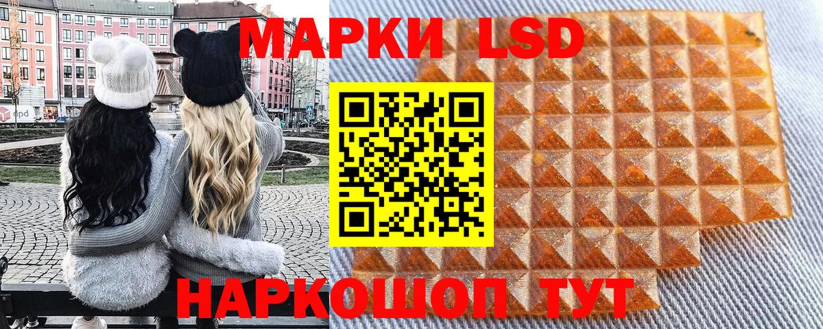 Марки 25I-NBOMe  Наркотические марки 1,5мг  Кирово-Чепецк  цена   Наркотические марки 1,5мг  Вход с VPN 