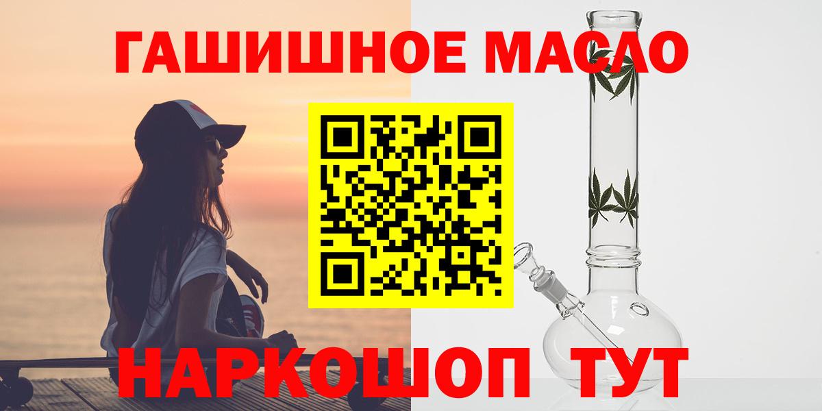 ТГК концентрат Кирово-Чепецк