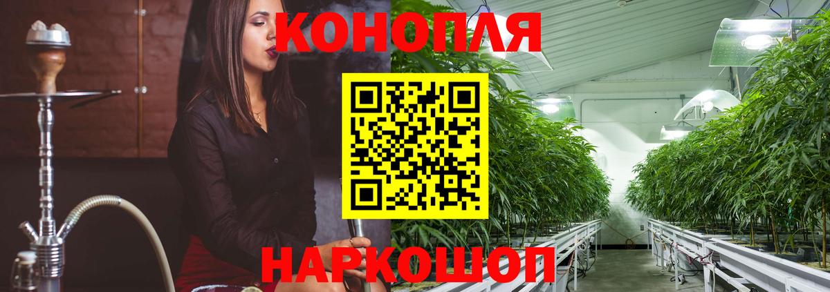 Канабис марихуана Кирово-Чепецк