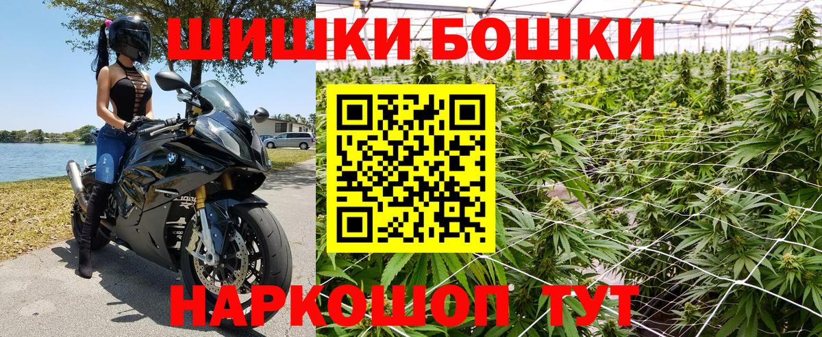 Кирово-Чепецк  Бошки Шишки конопля  Вход с VPN  Марихуана OG Kush  Каннабис тримм  Марихуана SATIVA & INDICA 